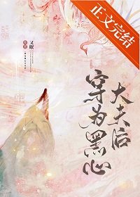 大夫,别摸我腹肌