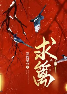 陷篱