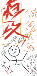 论雄虫渣攻如何整顿虫族