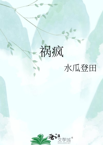 《藏锋》