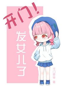 (咒回同人)开门!发崽子了