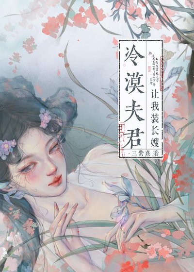 奪兄妻