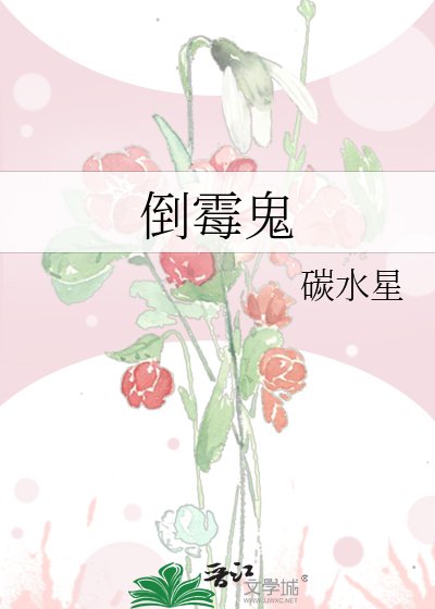 夫君死后绑定了炮灰系统