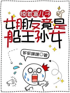 出来混讲背景?我的背景是国家!