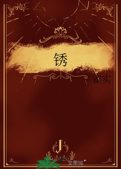 纯情独佰