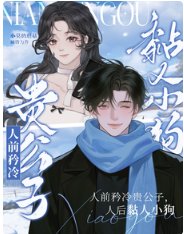 就亲一下,好不好