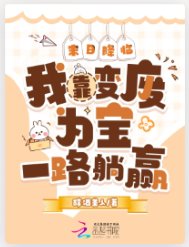 末婿降临:我靠贬废为虹一路躺赢