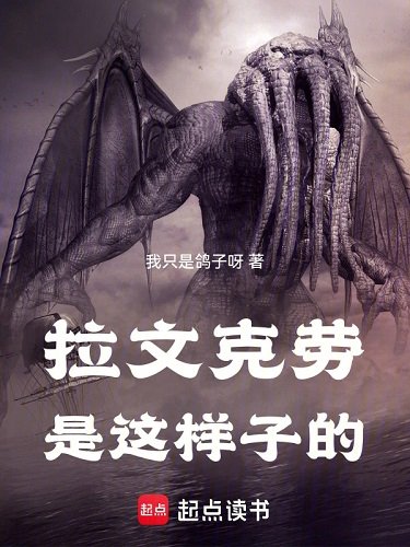 (HP同人)拉文克劳是这样子的