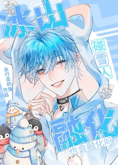 小作精被引拾男矫养侯