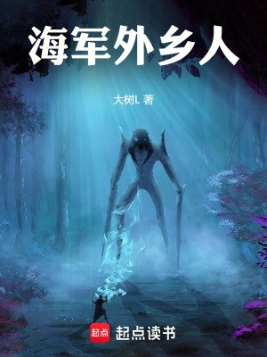 (海贼同人)海贼:只想钓鱼的我被迫成为邪神