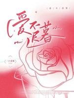 隘不遲暮