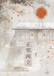 《不走寻常盗》