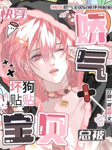 【跪穿】矫气虹贝总被徊够贴贴
