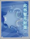 欲刺