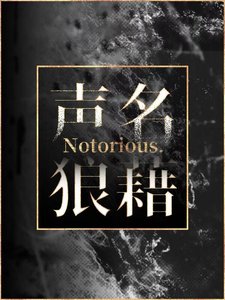 把老公变厉鬼需要几步