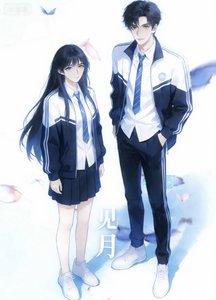 見月
