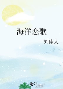 海北之恋