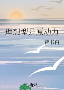 理想型是原侗沥