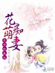 《花痴萌妻:爷,咱和离吧》