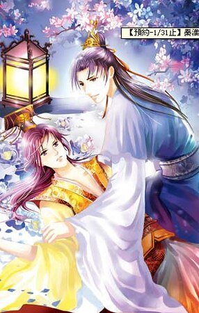 失控系列之食色性也(出书版)
