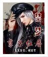 禁夢:孽子紅唇