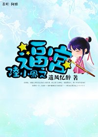 (陆小凤同人)陆小凤之逼宫