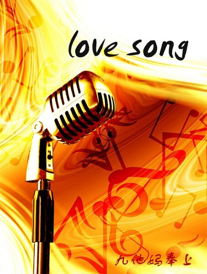 love song+枯木逢春+l莲生