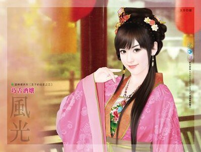 巧舌酒娘(主子的克星之三)