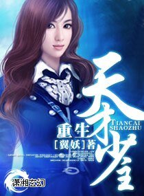 重生--天才少主/重生天才杀手女王