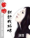 老婆,別不要我!