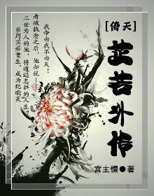 芷若外传